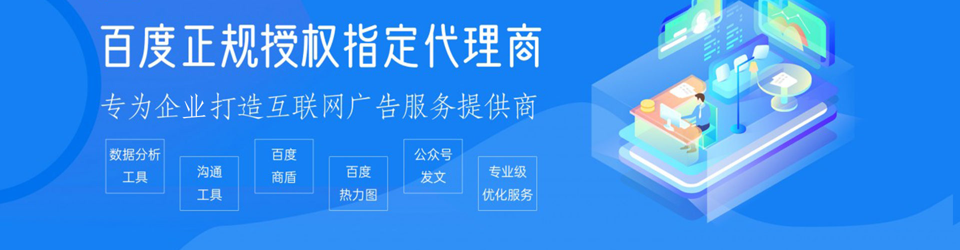 云县百度竞价排名