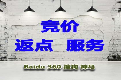 百度竞价广告的关键词选择与出价策略案例