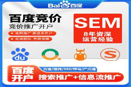 百度SEM代运营案例分享：成功之道揭秘