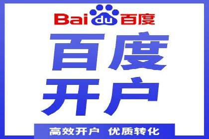 信息流广告代运营公司案例：大数据助力精准营销
