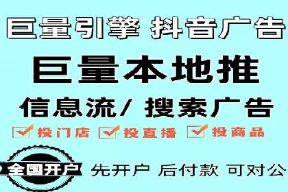 百度推广收费标准解析与实战案例
